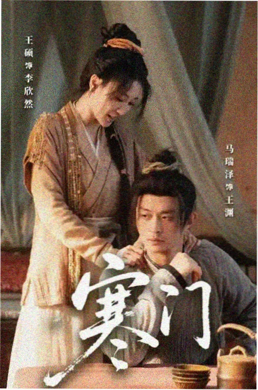 九夜浮灯作品封面